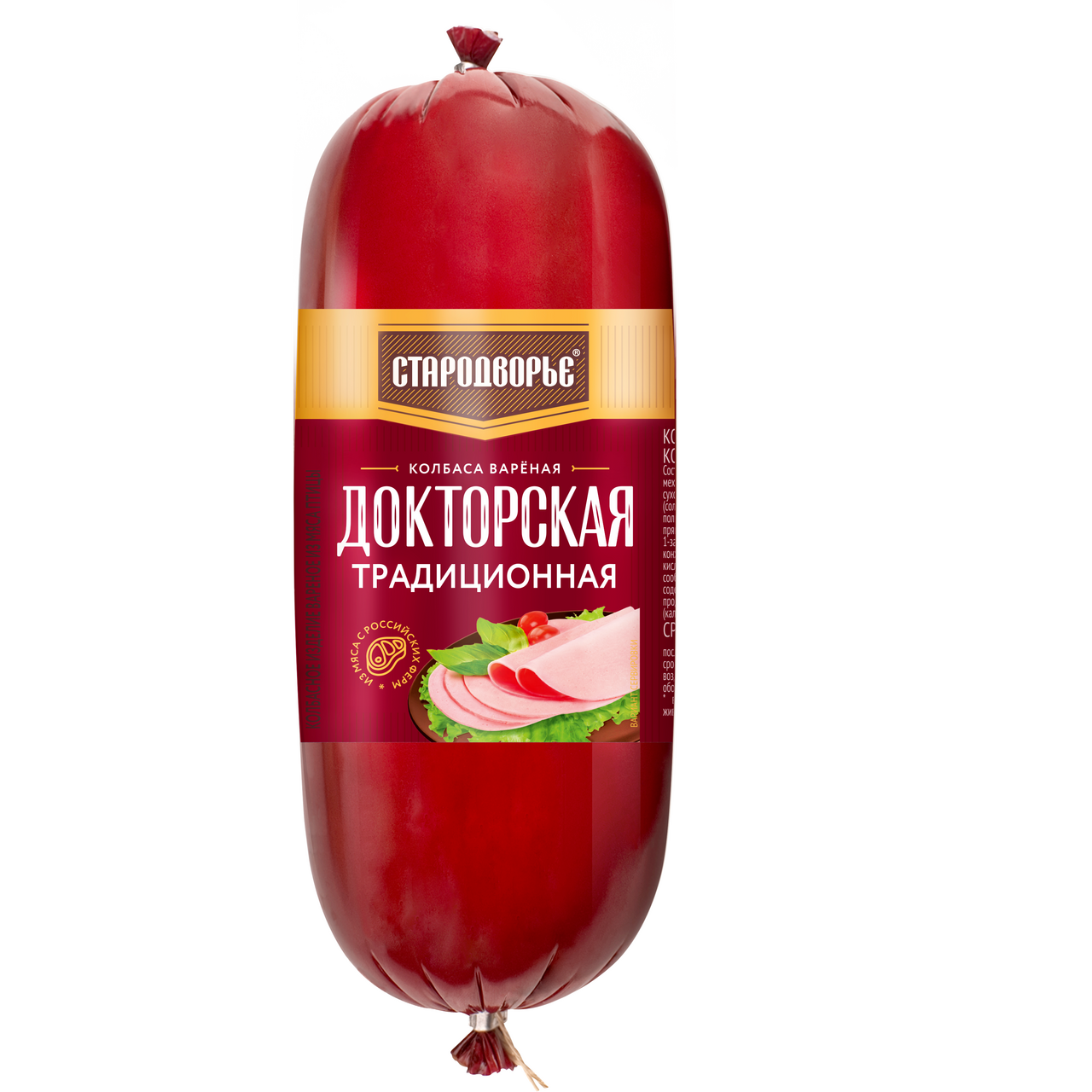 Колбаса Стародворье Докторская Бордо вареная, 500г купить с доставкой ...
