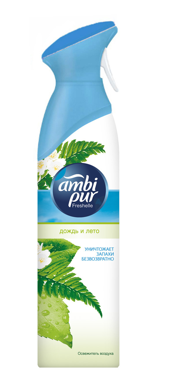 Амби ленд колумбус. Ambi Pur освежитель. Адмонитор Амби Пюр. Ambi Pur реклама. Амби Пюр благовония.