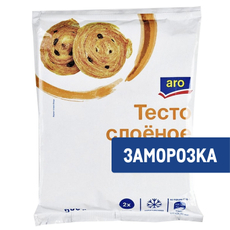 aro Тесто слоеное бездрожжевое замороженное, 500г