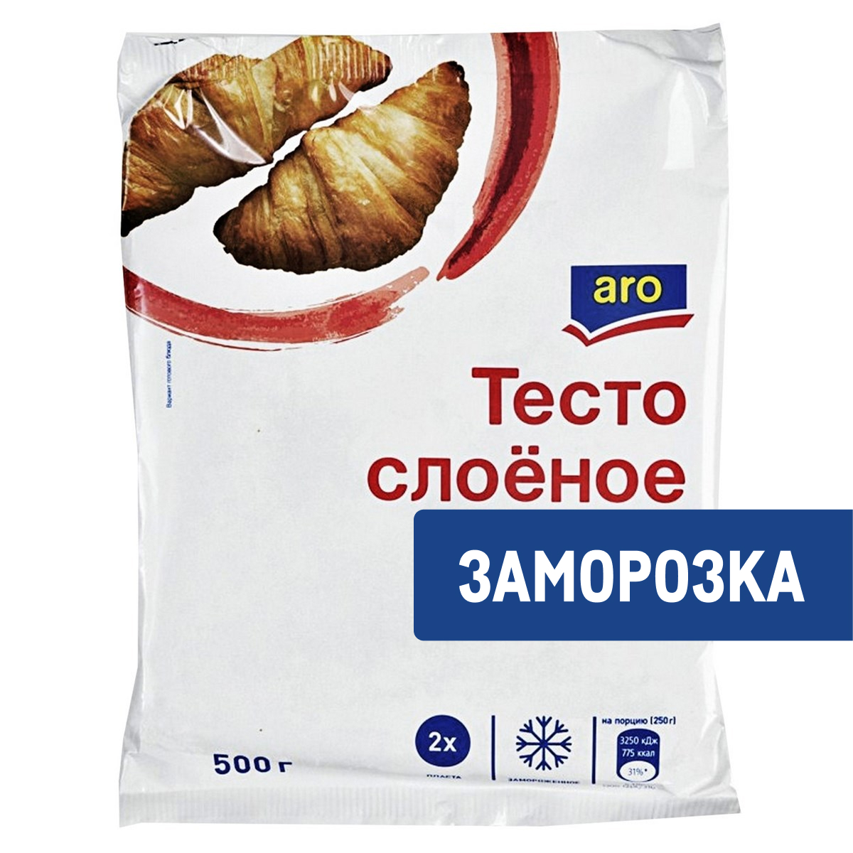 aro Тесто слоеное дрожжевое замороженное, 500г