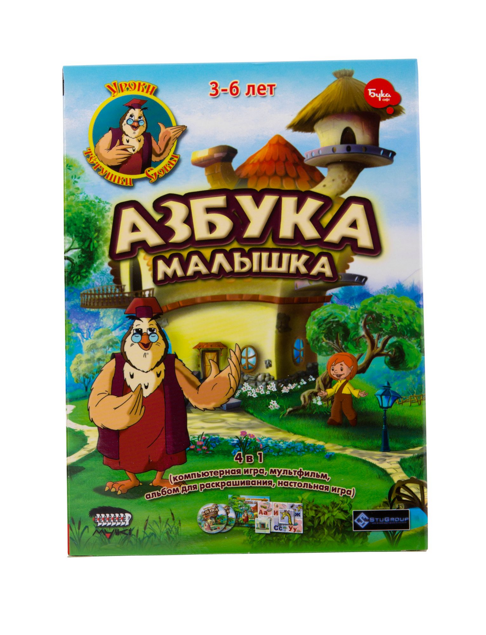 БУКА КОМПЬЮТЕРНАЯ ИГРА PC-2DVD УРОКИ ТЕТУШКИ СОВЫ купить с доставкой на ...