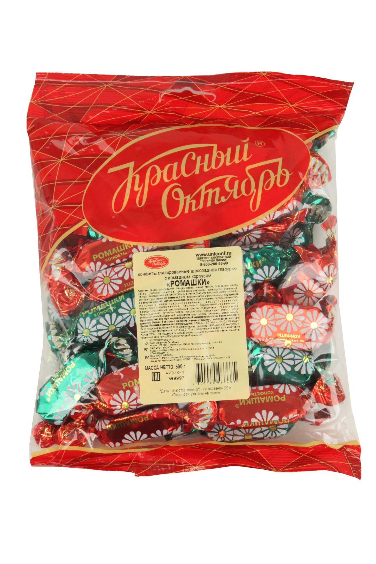 Конфеты КРАСНЫЙ ОКТЯБРЬ ромашки 500 г