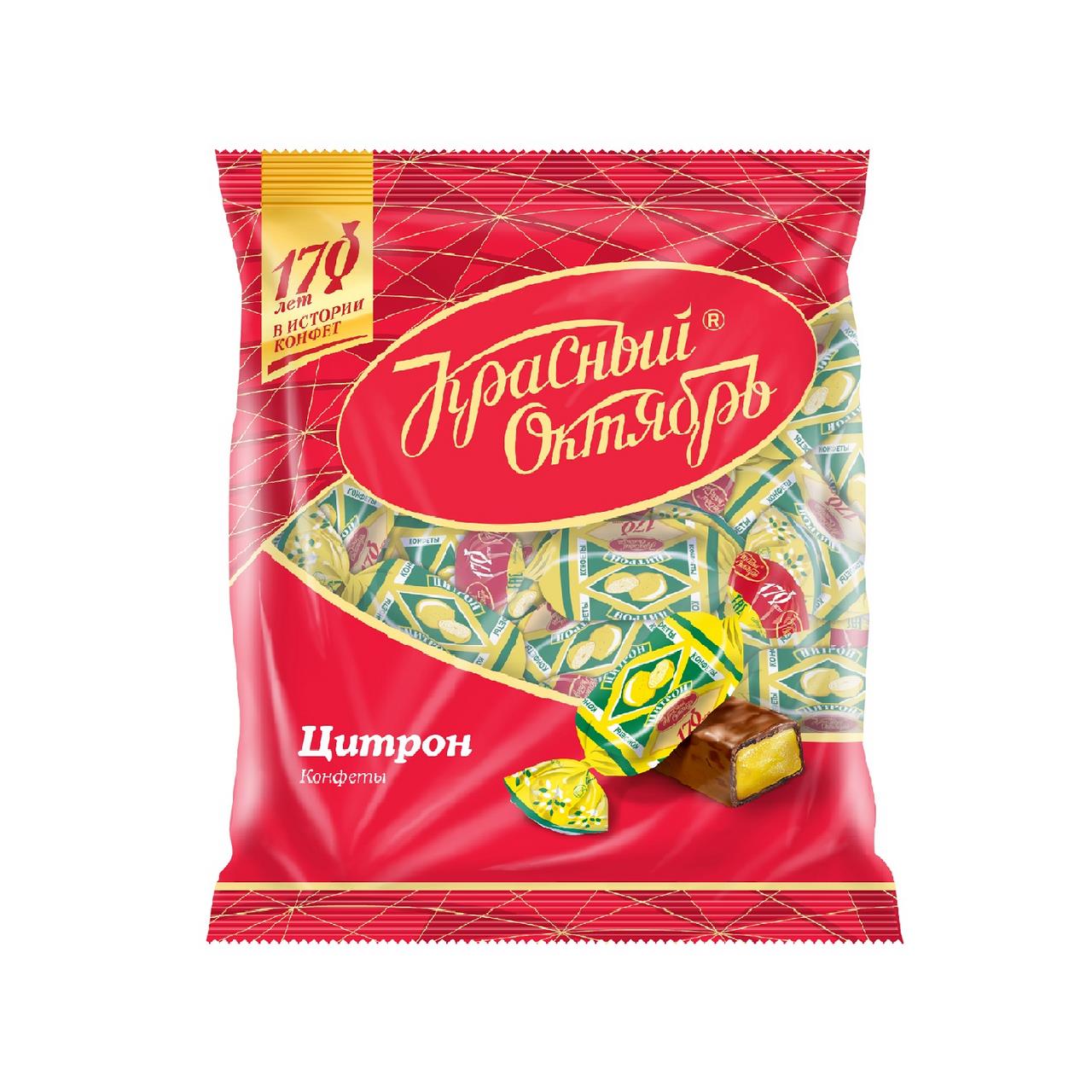 Конфеты КРАСНЫЙ ОКТЯБРЬ Цитрон, 500г