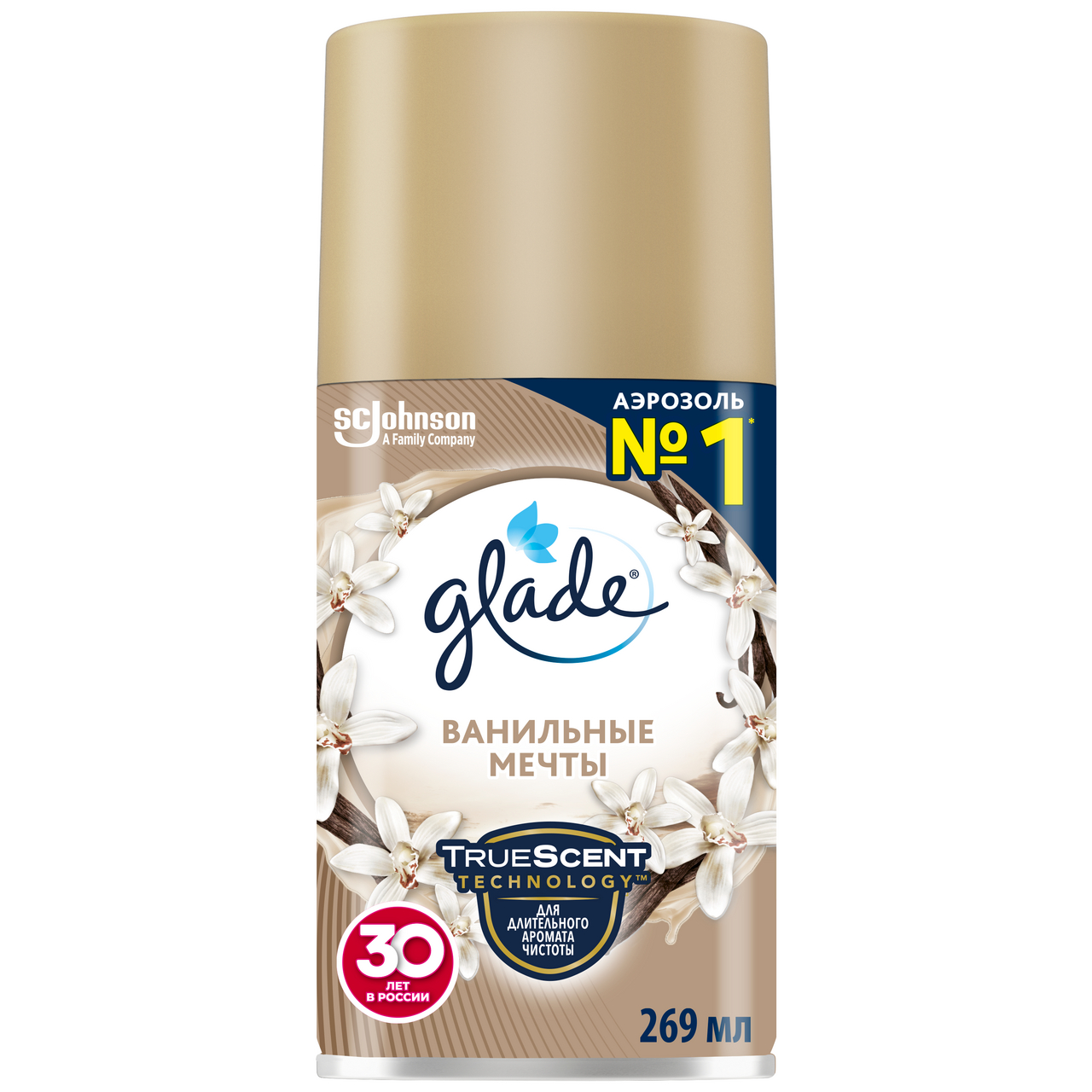 Освежитель воздуха Glade Ванильные мечты сменный баллон, 269мл