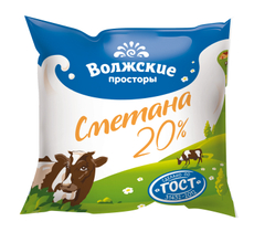 Сметана Волжские просторы 20%, 450г