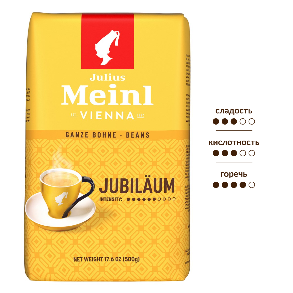 Изображение товара Кофе Julius Meinl Юбилейный зерновой 500г премиальный бленд для кофемашин