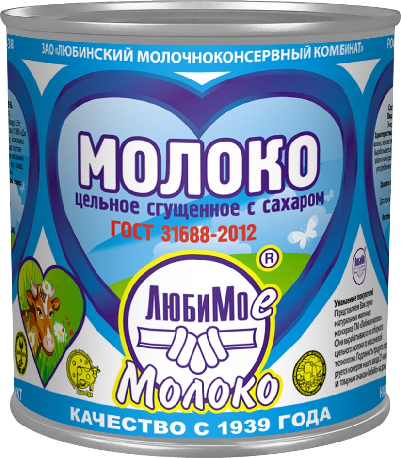 Молоко сгущенное Любимое молоко цельное с сахаром 8.5%, 380г