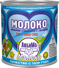 Молоко сгущенное Любимое молоко цельное с сахаром 8.5%, 380г