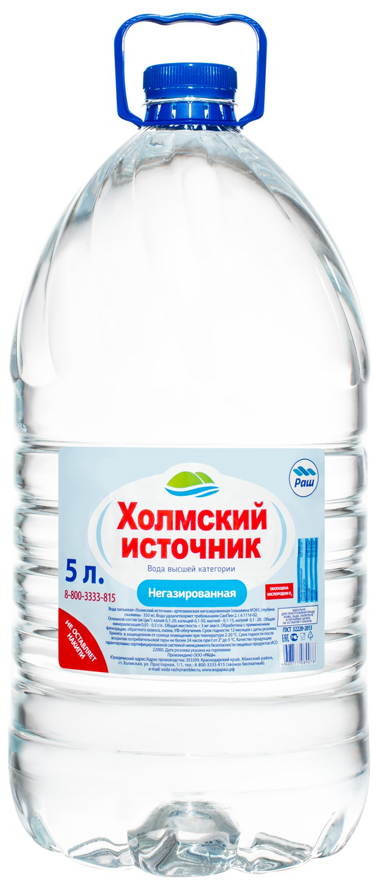 Вода Холмский источник артезианская негазированная, 5л