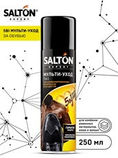 Средство для обуви Salton Мульти-уход 5в1 для комбинированных материалов и замши, 250мл