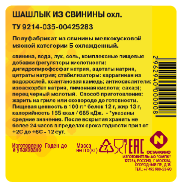 Превью изображения товара