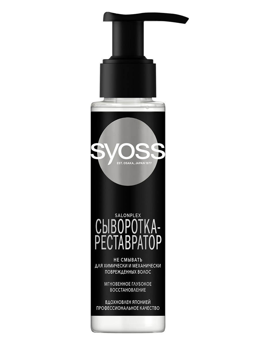 Сыворотка-реставратор для волос Сьёсс Salonplex для химически и механически поврежденных волос, 100мл