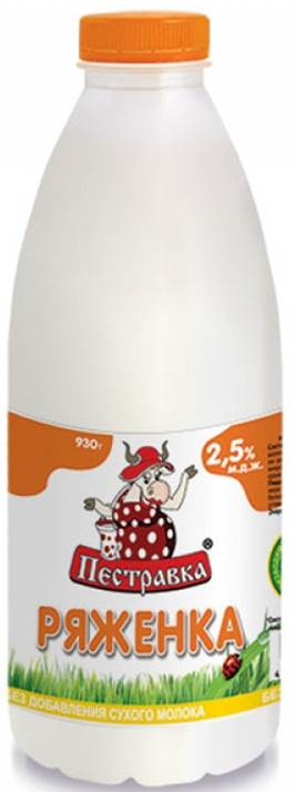 Ряженка Пестравка 2.5%, 930г