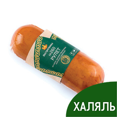 Рулет из птицы Пестречинка Халяль копчено-вареный, ~700г