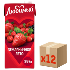 Напиток сокосодержащий Любимый Земляничное лето, 950мл х 12 шт