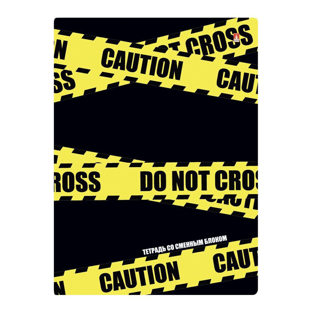 Тетрадь со сменным блоком Альт Будь Осторожен клетка, 160 листов купить ...