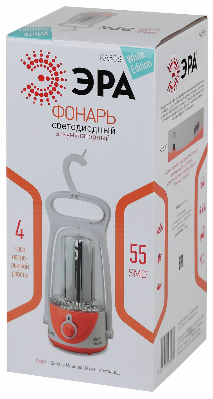 Фонарь Эра KA55S Кемпинг