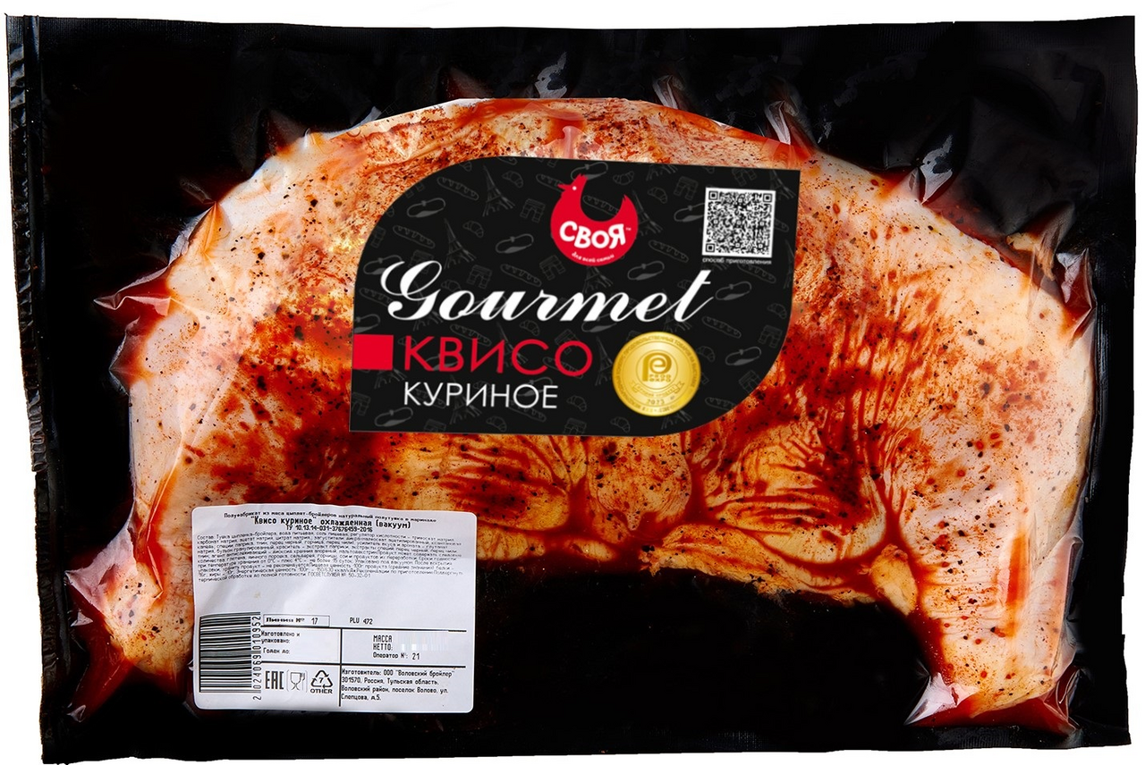 Полутушка цыпленка-бройлера Своя Квисо охлажденная, ~1кг