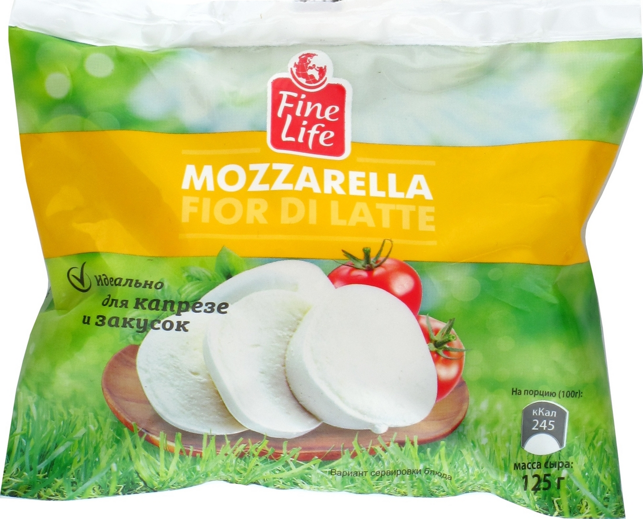Сыр FINE LIFE Fior Di Latte Моцарелла, 125 г