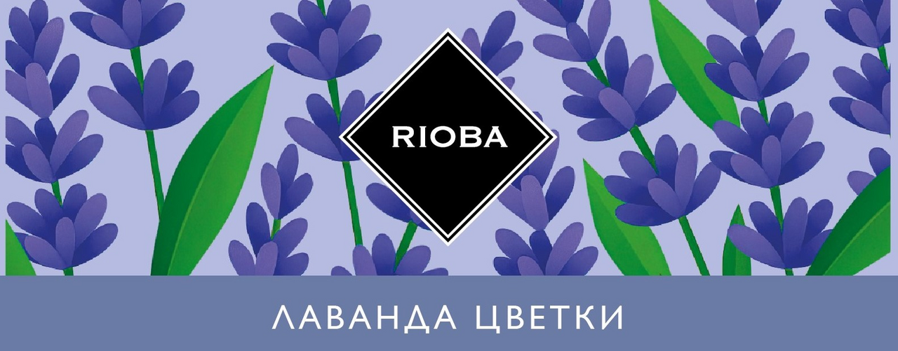 RIOBA Напиток чайный лаванда, 40г