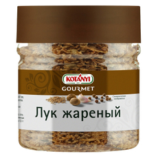 Лук Kotanyi Gourmet жареный, 110г