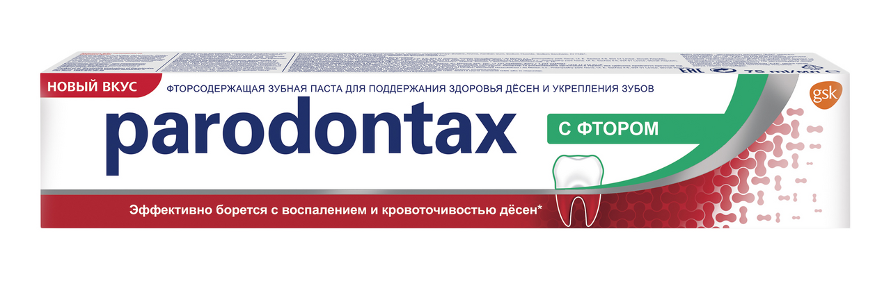 Изображение товара Зубная паста Parodontax от воспаления и кровоточивости десен с фтором, 75мл