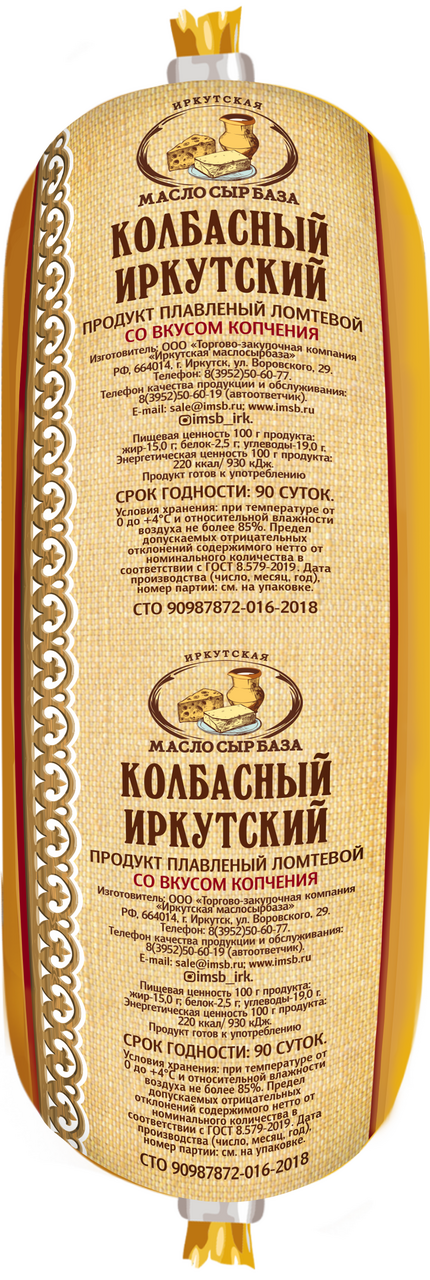 Продукт плавленый Колбасный ИМСБ со вкусом копчения 40%, 500г купить с ...