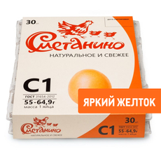Яйцо куриное Сметанино столовое С1 яркий желток, 30шт
