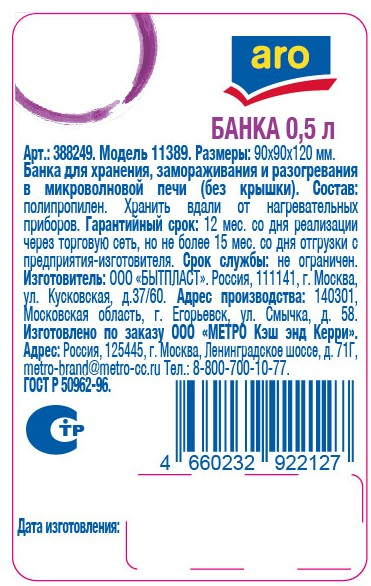 Превью изображения товара