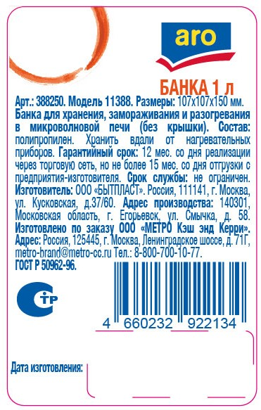 Превью изображения товара