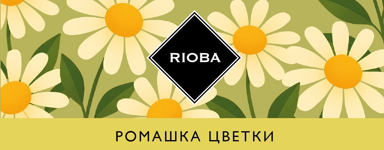 RIOBA Напиток чайный ромашка, 30г
