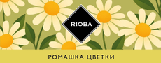 RIOBA Напиток чайный ромашка, 30г