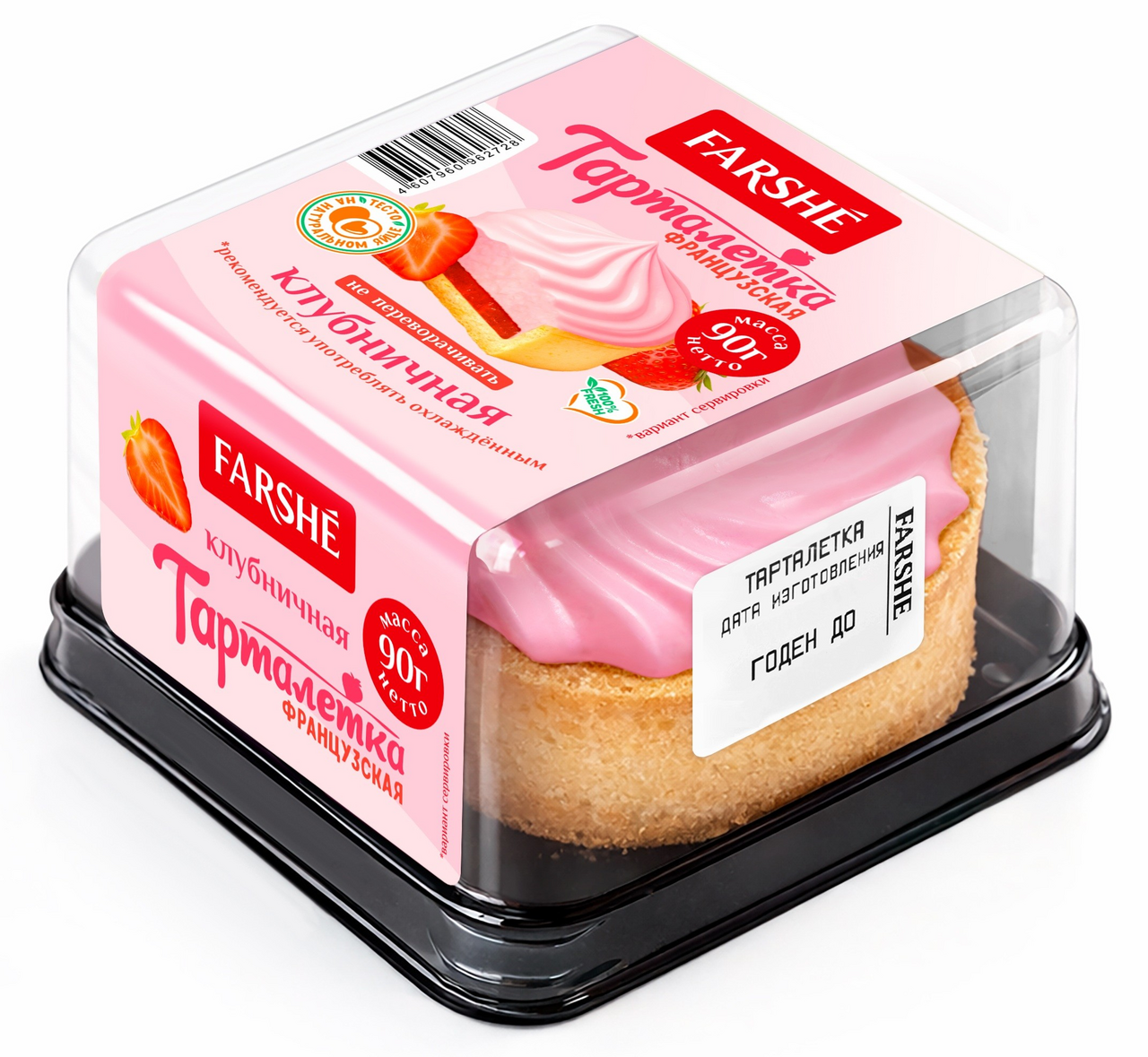 Пирожное Farshe Тарталетка Французская клубничная, 90г