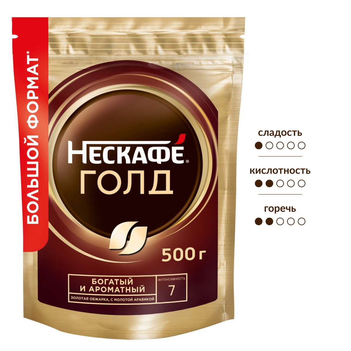 Изображение товара Кофе растворимый Нескафе Голд 500г сублимированный, арабика, Россия