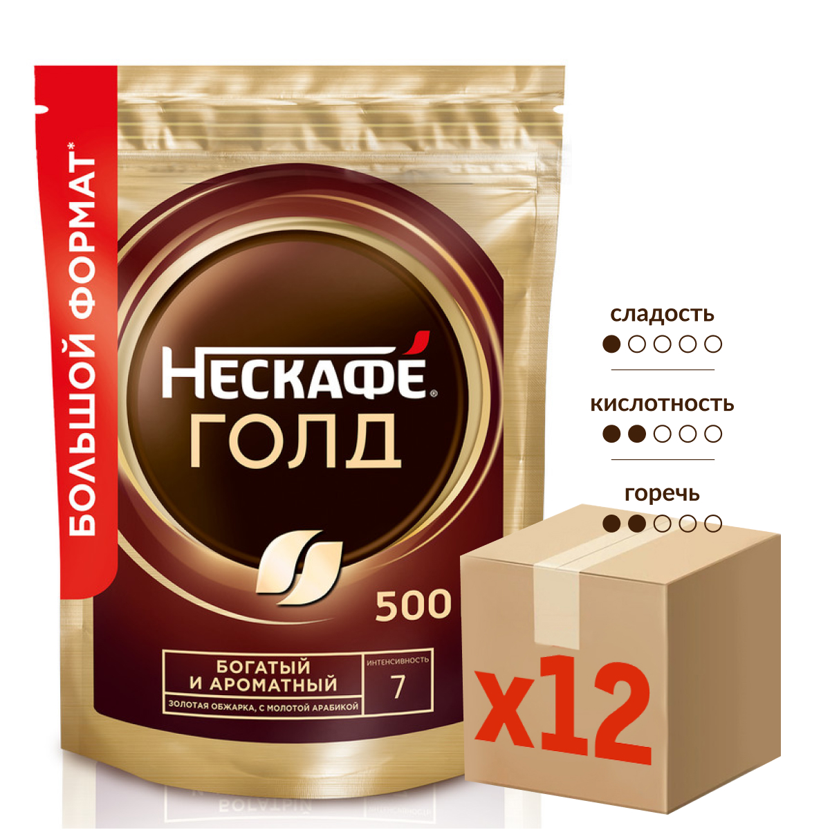Кофе Нескафе Голд растворимый сублимированный, 500г х 12 шт