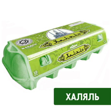 Яйцо куриное Авдон Халяль С1, 10шт