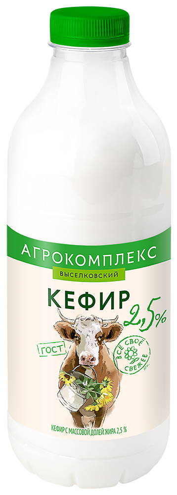 Кефир 2,5% Агрокомплекс Выселковский ГОСТ, 900мл