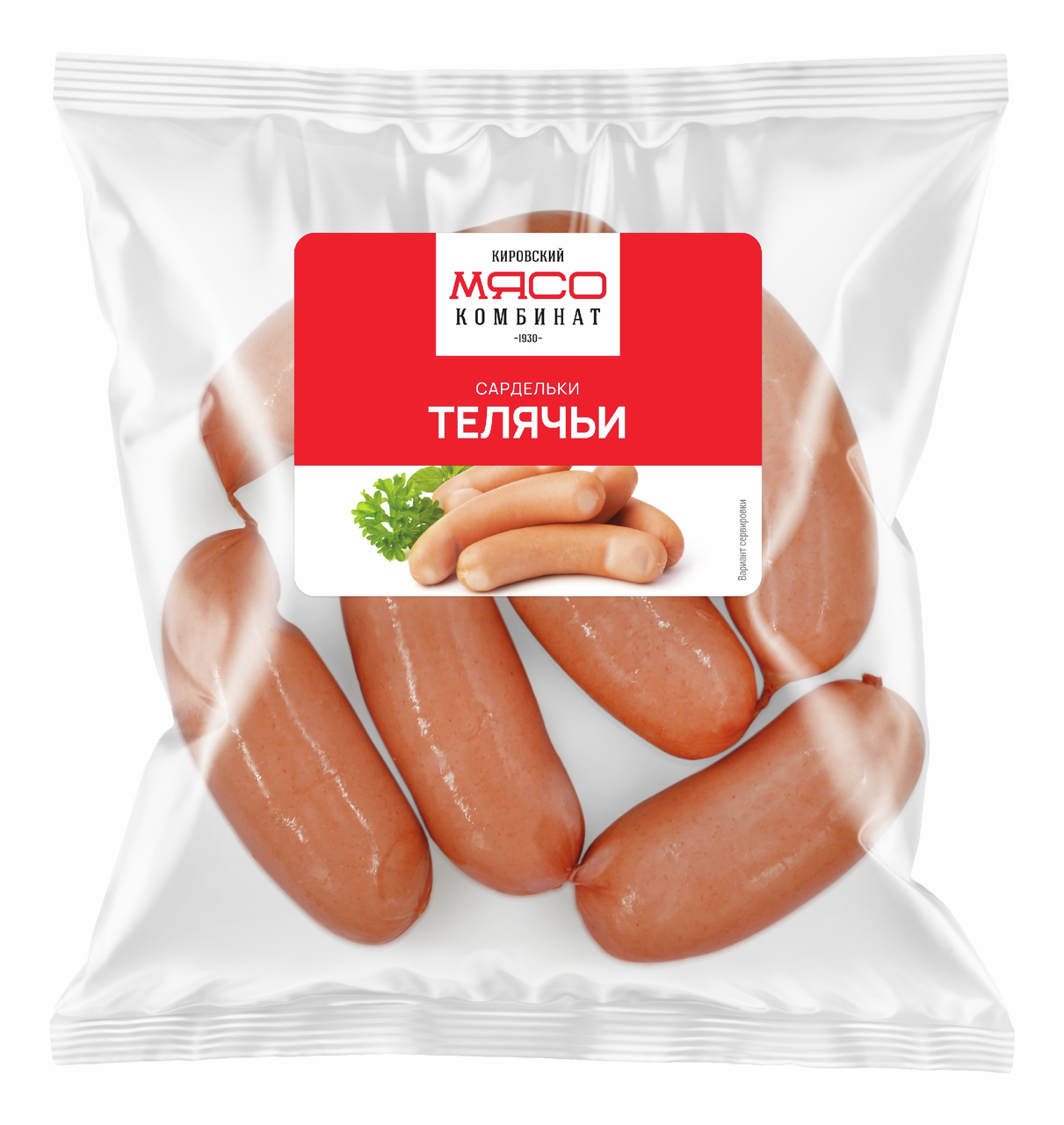 Сардельки Кировский мясокомбинат Телячьи мини, ~500г