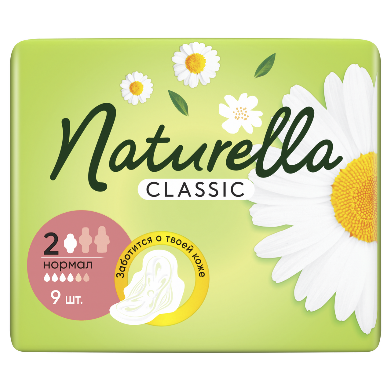 Прокладки гигиенические Naturella Classic Camomile Normal, 9шт купить с ...