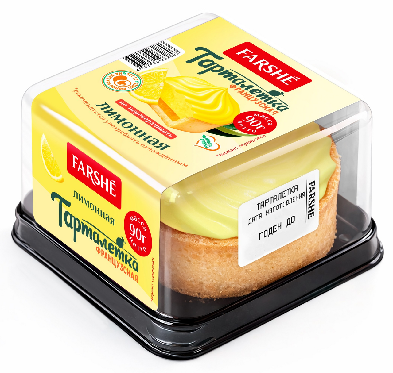 Пирожное Farshe Тарталетка Французская лимонная, 90г