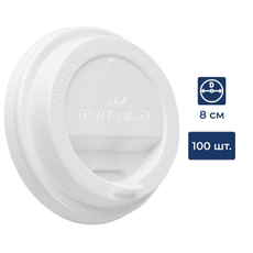 RIOBA Крышка для стакана одноразовая пластиковая белая 200мл, 100шт