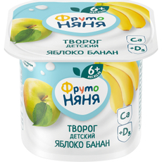 Творог детский ФрутоНяня Яблоко и банан 4.2% с 6 месяцев, 100г