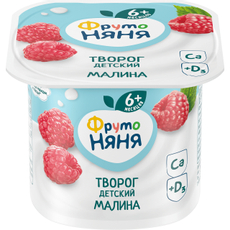 Творог детский ФрутоНяня Малина 4.2% с 6 месяцев, 100г