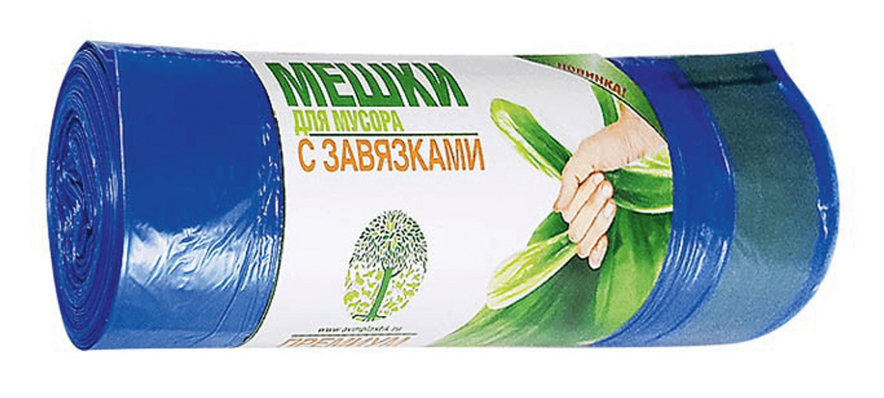 Мешки для мусора АВМ-пластик биоразлагаемые с завязками 60л 60х70см, 20 шт