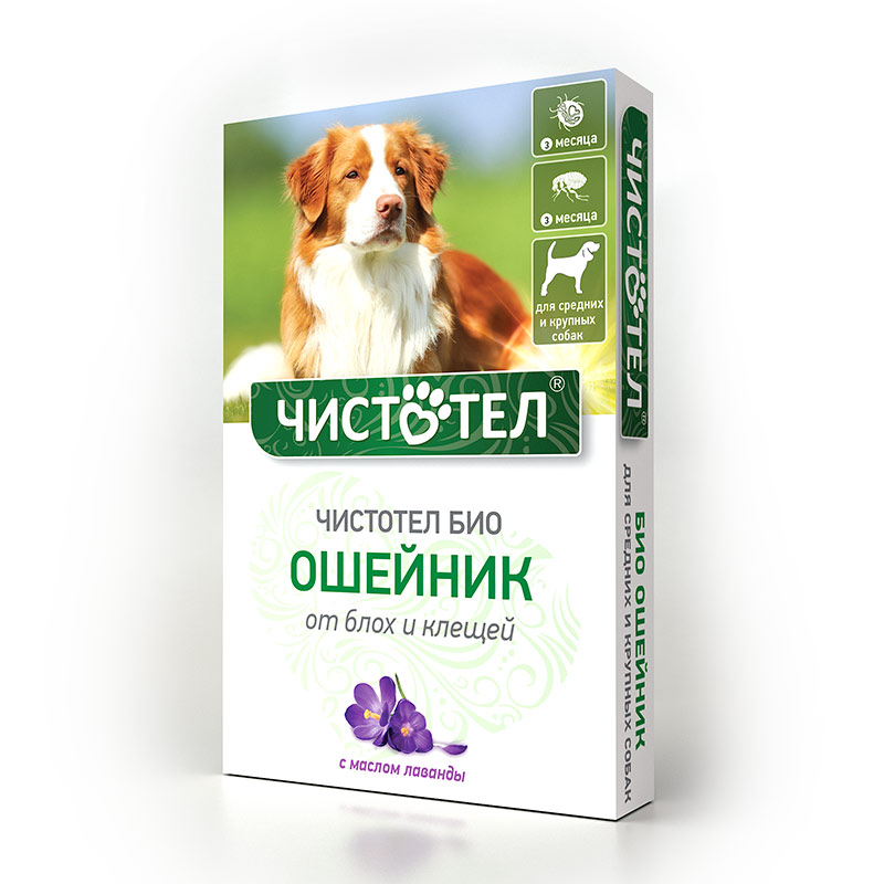 Ошейник Чистотел Био для собак, 65см купить с доставкой на дом, цены в  интернет-магазине