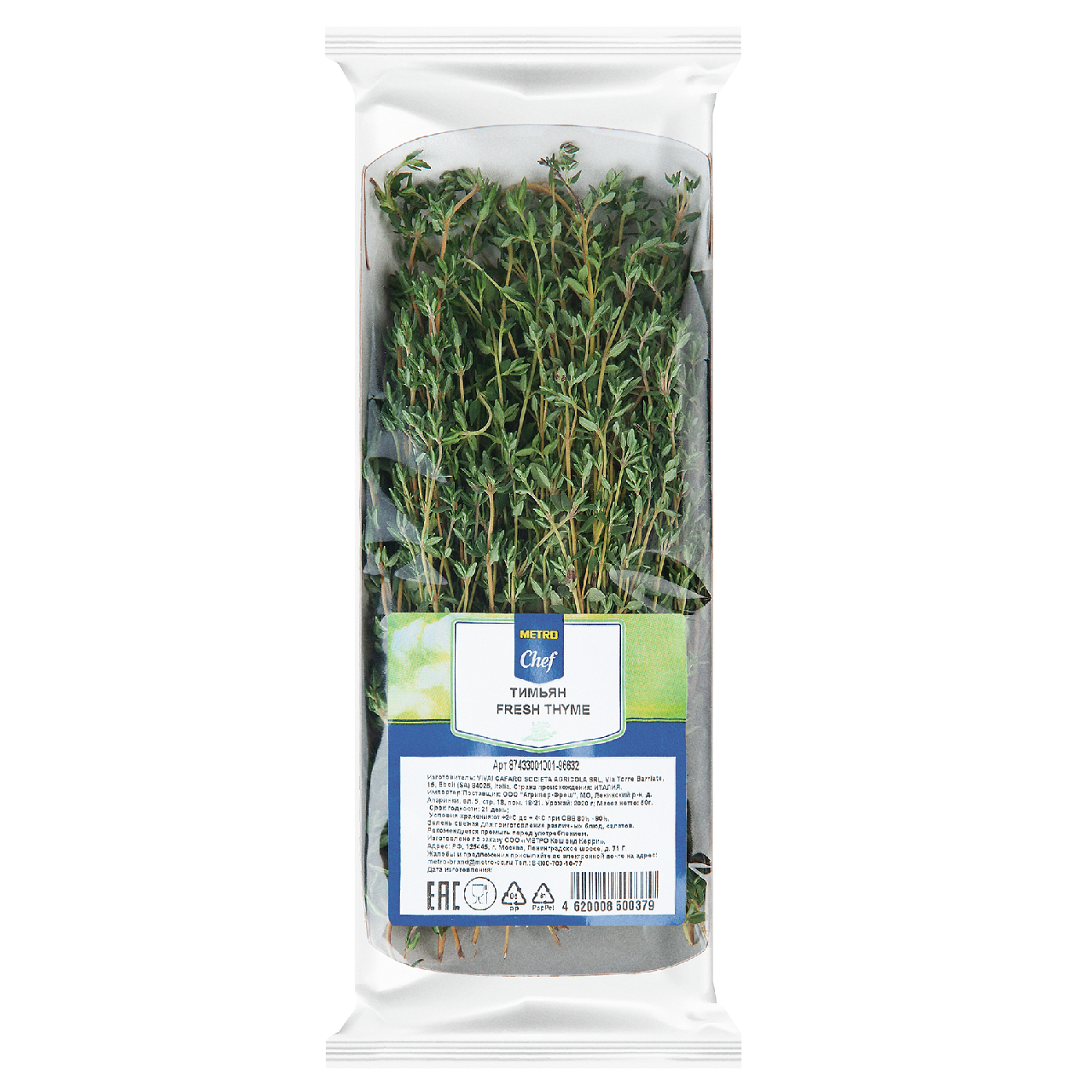 300Г ТИМЬЯН METRO CHEF
