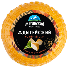 Сыр Гиагинский МЗ Адыгейский копченый, 250г