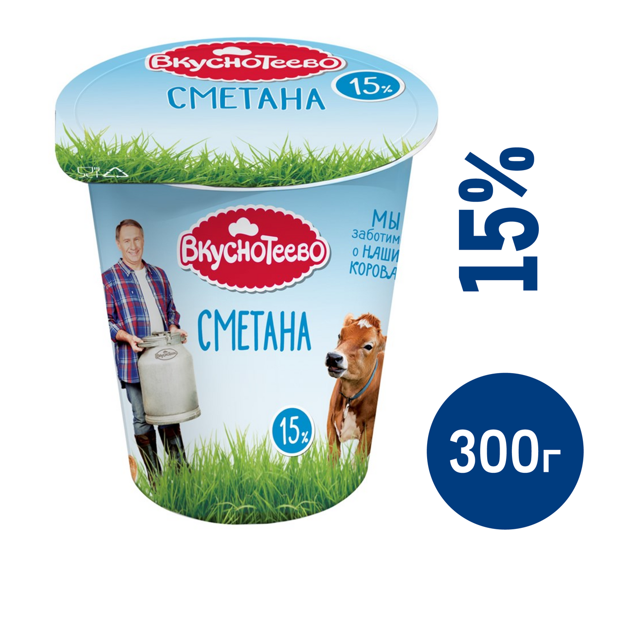 Сметана Вкуснотеево 15%, 300г купить с доставкой на дом, цены в  интернет-магазине