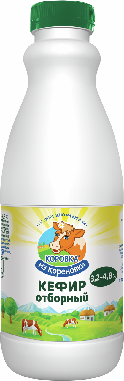 Кефир Коровка из Кореновки 3.2%, 900г