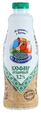 Кефир Коровка из Кореновки 3.2%, 900г